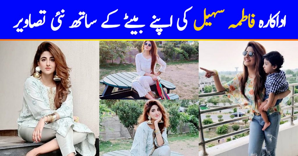 Actress Fatima Sohail with her Son - Latest Pictures