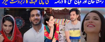 Teasers Of Ramsha Khan, Wahaj Ali Starrer Ghissi Pitti Mohabbat Out Now