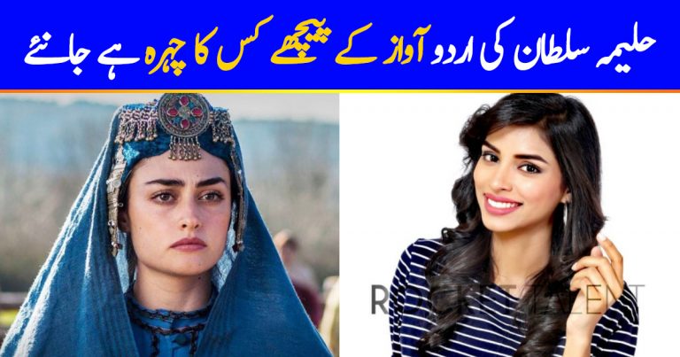 Here’s The Face Behind Voice Of Halime Sultan From Ertugrul