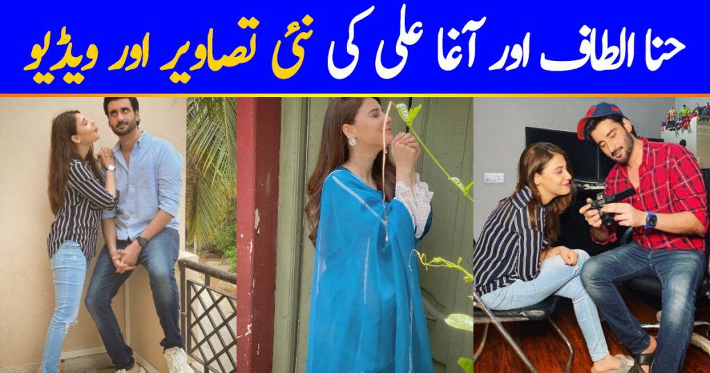 Aagha Ali & Hina Altaf Move To A New House In This New Vlog