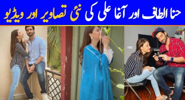 Aagha Ali & Hina Altaf Move To A New House In This New Vlog
