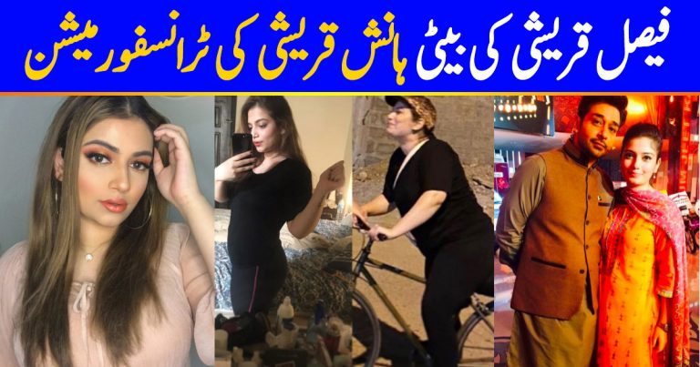 Hanish Qureshi-Amazing Transformation
