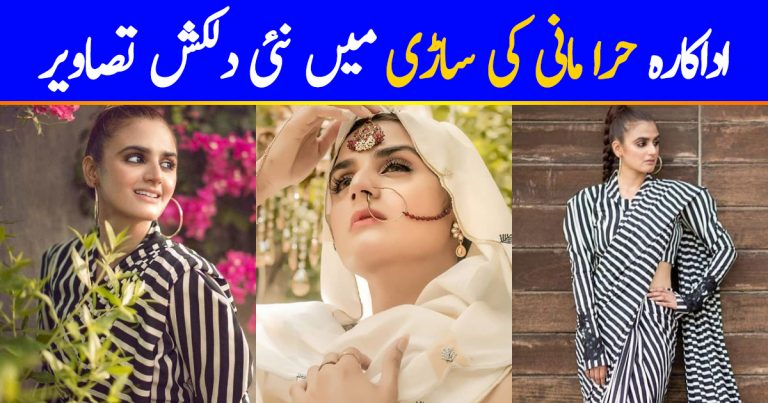 Hira Mani is Looking Gorgeous in Black and White Saree