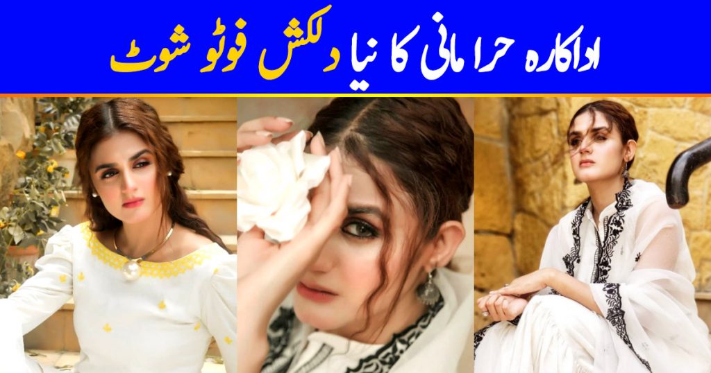 Hira Mani Looks Undeniably Gorgeous In Latest Shoot