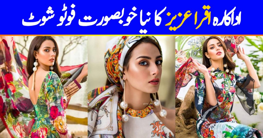 Iqra Aziz's Latest Shoot In Beautiful Colors Of Summer