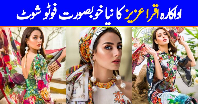 Iqra Aziz’s Latest Shoot In Beautiful Colors Of Summer