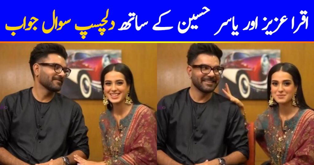 Question And Answer Session With Iqra Aziz And Yasir Hussain