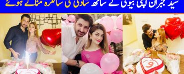 Syed Jibran & Afifa Jibran Celebrate Their Wedding Anniversary