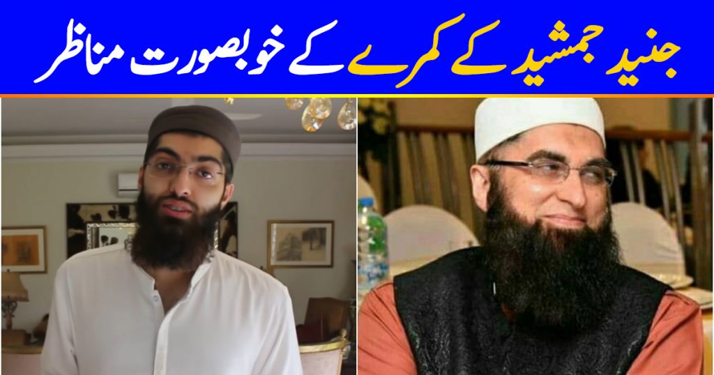 Here Is Junaid Jamshed's Room Tour