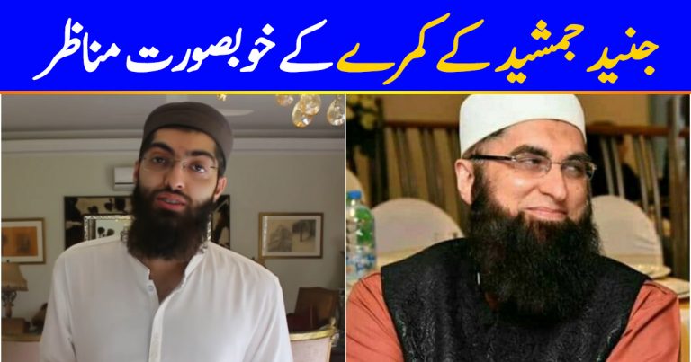 Here Is Junaid Jamshed’s Room Tour
