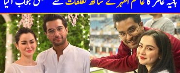 Hania Aamir Clarifies Stance On Relationship With Asim Azhar