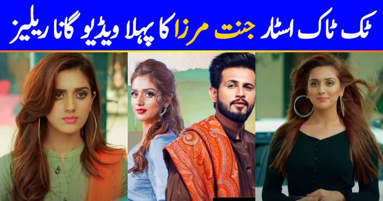 Jannat Mirza’s Debut Song ‘Shayar’ Is Out