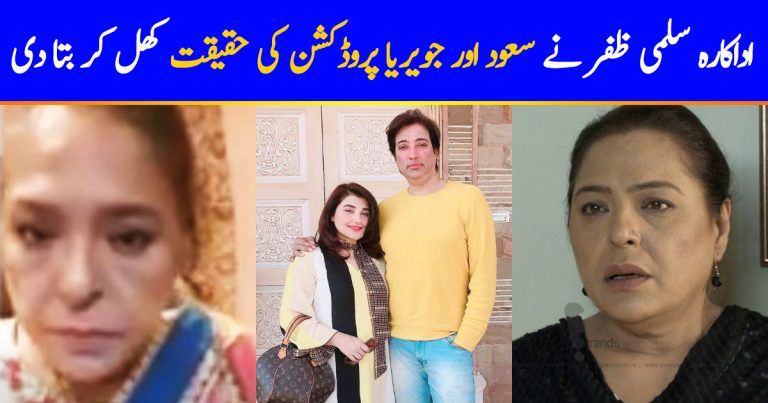 Veteran Actress Salma Zafar Thrashes Javeria & Saud Over Non-Payment By Their Production House