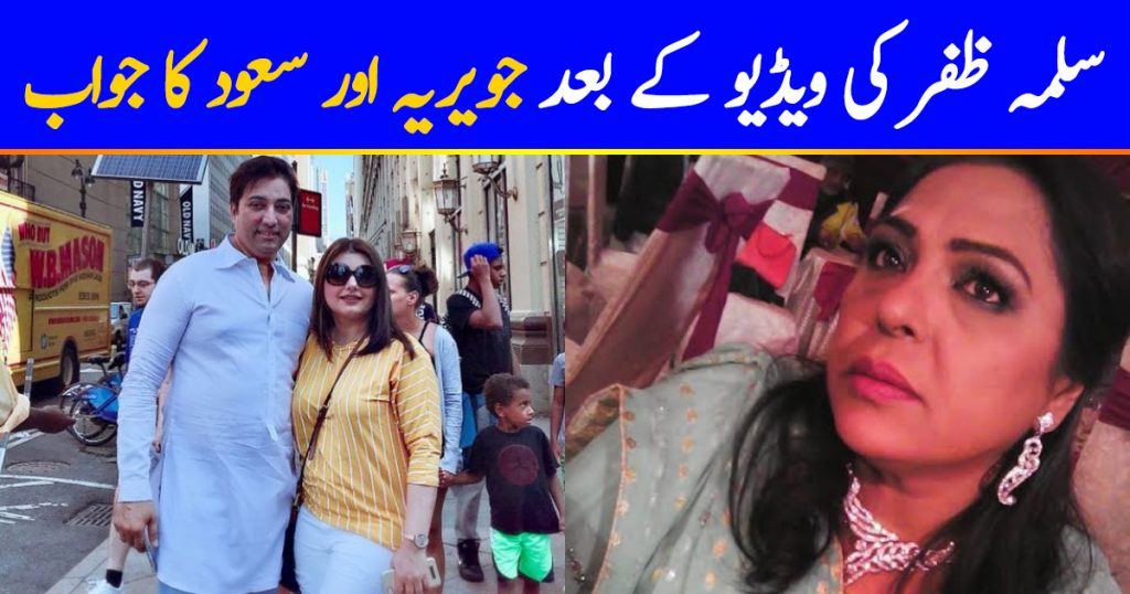 Legal Action Is Taken By JJS Productions Against Salma Zafar