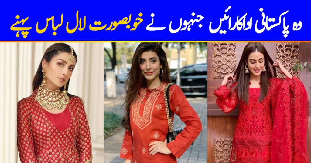 Beautiful Red Dresses Worn By Top Pakistani Actresses