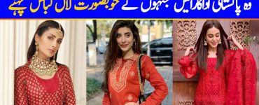 Beautiful Red Dresses Worn By Top Pakistani Actresses