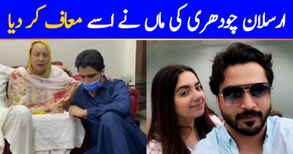 Here's Update On Arsalan Chaudhary And Mother's Case