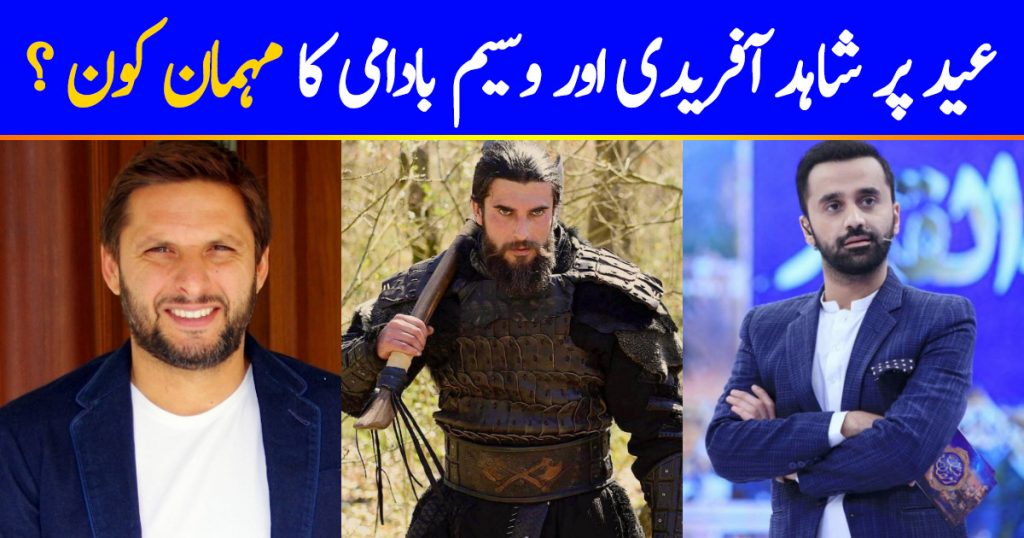 Shahid Afridi, Waseem Badami Collabrating With Turgut Alp