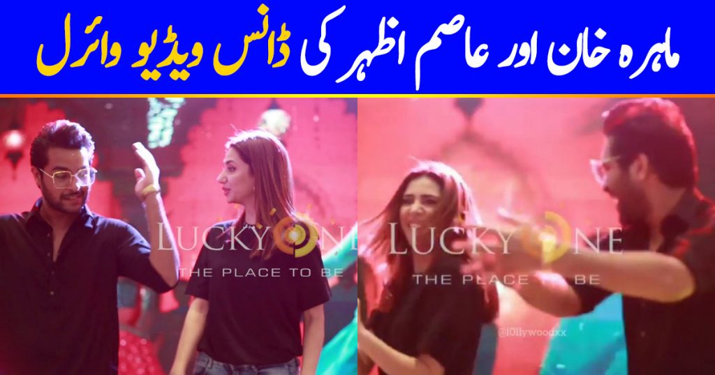 Here Is Mahira And Asim's Brilliant Dance Performance