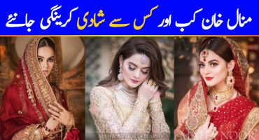 Minal Khan Tells When She Is Getting Married