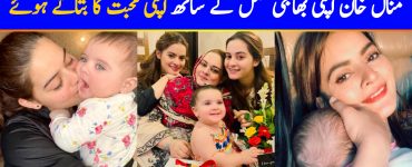 Minal Khan Opens Up About Her Love For Niece Amal Muneeb