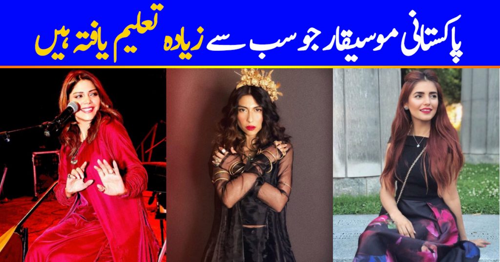 Here Are Most Educated Pakistani Female Musicians