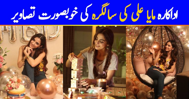 Maya Ali’s Birthday Celebrations