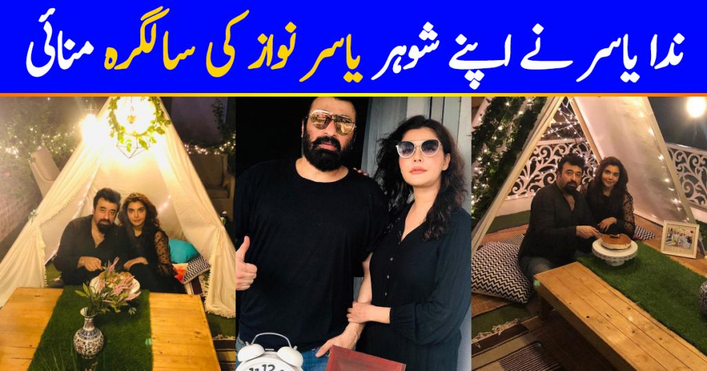 Nida Yasir Celebrated Her Husband Yasir Nawaz Birthday