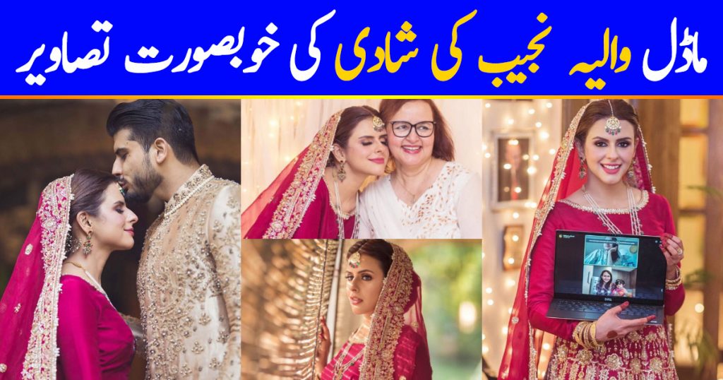 Model & Actress Waliya Najib Wedding Pictures