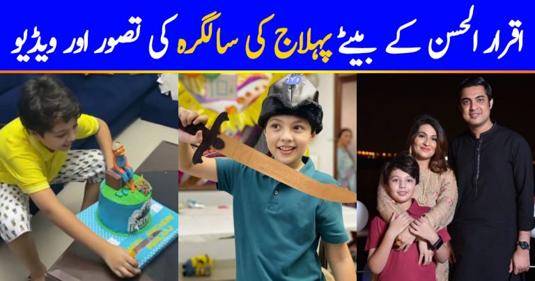 Pictures From Pehlaaj Hassan’s Quarantine Birthday