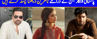 Pakistani Actors Who Get Drama Viewers Excited
