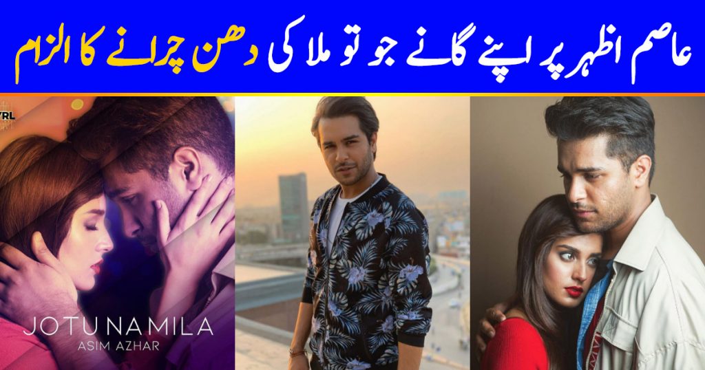 Asim Azhar Accused Of Copying Music For His Song