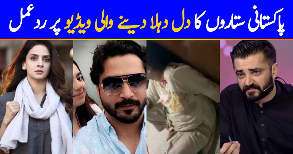 Celebrities Reacted On Latest Heart-Wrenching Video