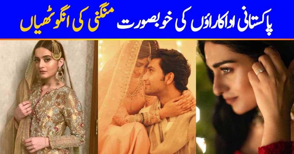 Beautiful Engagement Rings of Pakistani Actresses