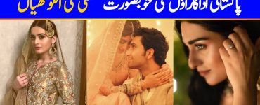 Beautiful Engagement Rings of Pakistani Actresses