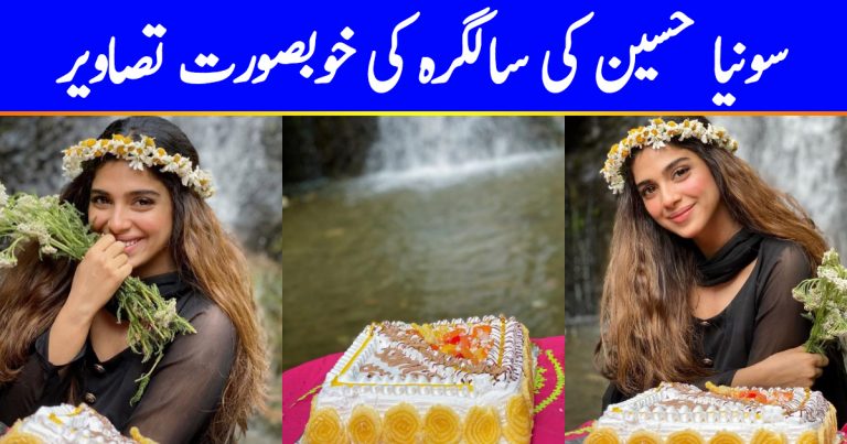 Sonya Hussyn’s Quarantine Birthday Photos