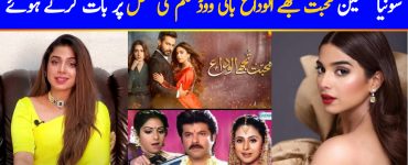 Sonya Hussyn Reacts To Mohabbat Tujhe Alvida Being Called A Copy Of Bollywood Film