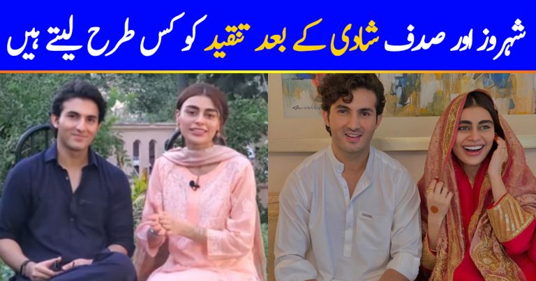 Here’s How Sadaf And Shahroz Handled Criticism On Marriage