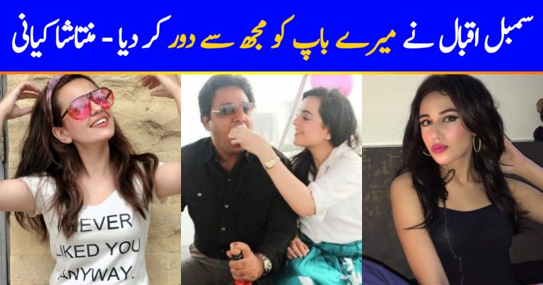 Mantasha Kiani Names & Blames Sumbul Iqbal Khan For Snatching Away Her Father