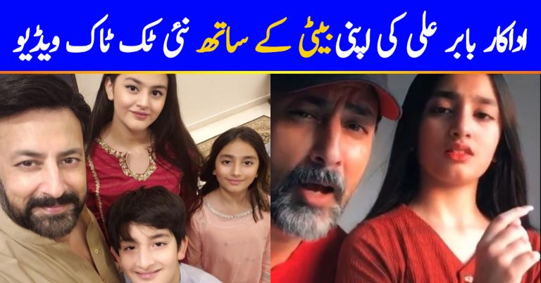 Babar Ali & Daughter Zainab Make A Great Performance Team