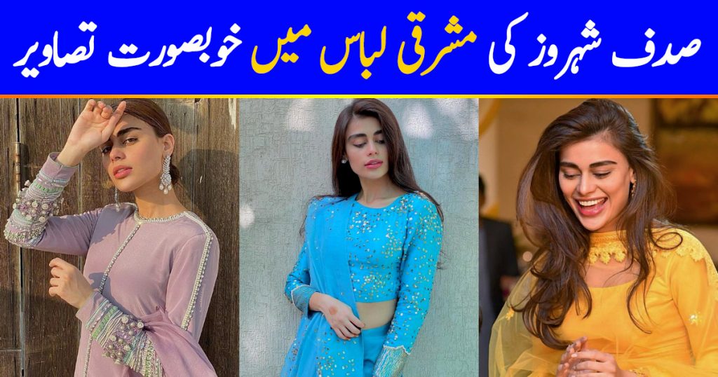 Beautiful New Pictures of Sadaf Shahroz Sabzwari in Eastern Dresses