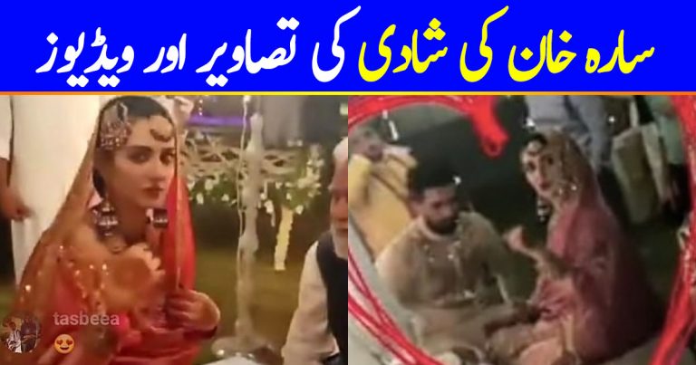 Sarah Khan & Falak Shabbir’s Wedding Pictures
