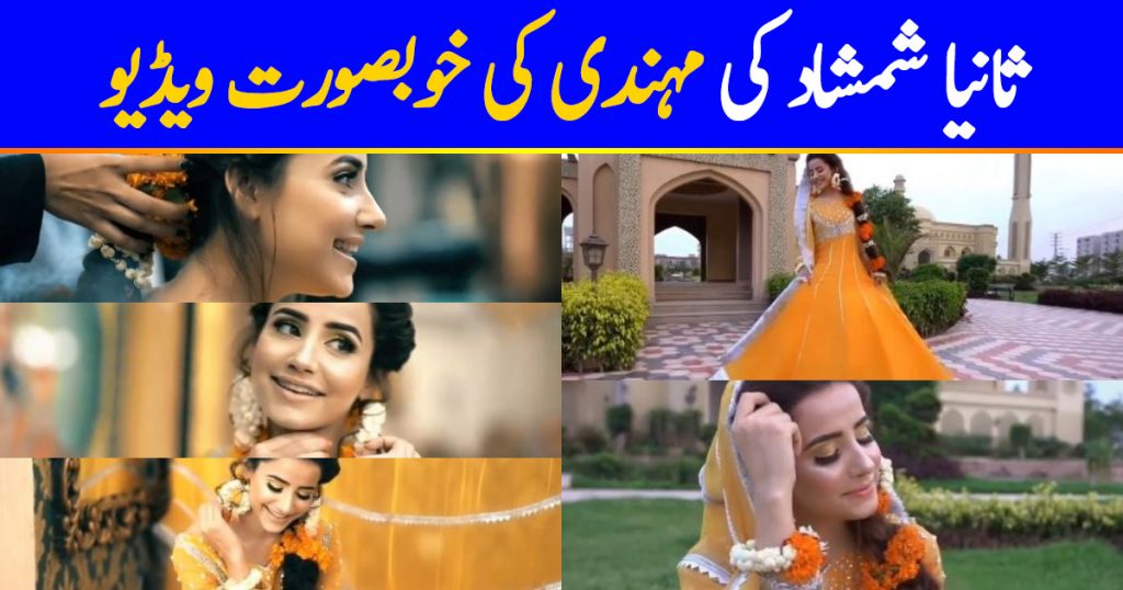 Actress Saniya Shamshad Shares Beautiful Video & Pictures From Her Mehendi