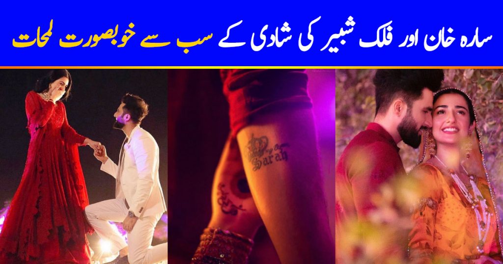 Sweet Moments From Sarah Khan and Falak Shabir Wedding