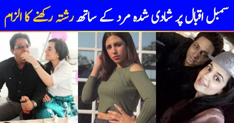 Sumbul Iqbal Alleged To Be In Relationship With Married Man