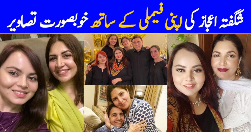 Dazzling Pictures of Shagufta Ejaz with Her Family