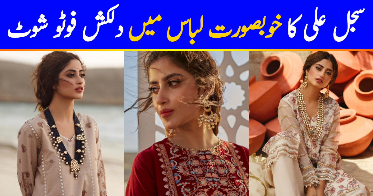 Sajal Ali Latest Beautiful Photo Shoot for Qalamkar | Reviewit.pk