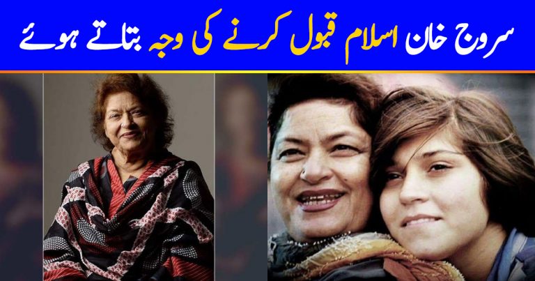 How Saroj Khan Converted To Islam?