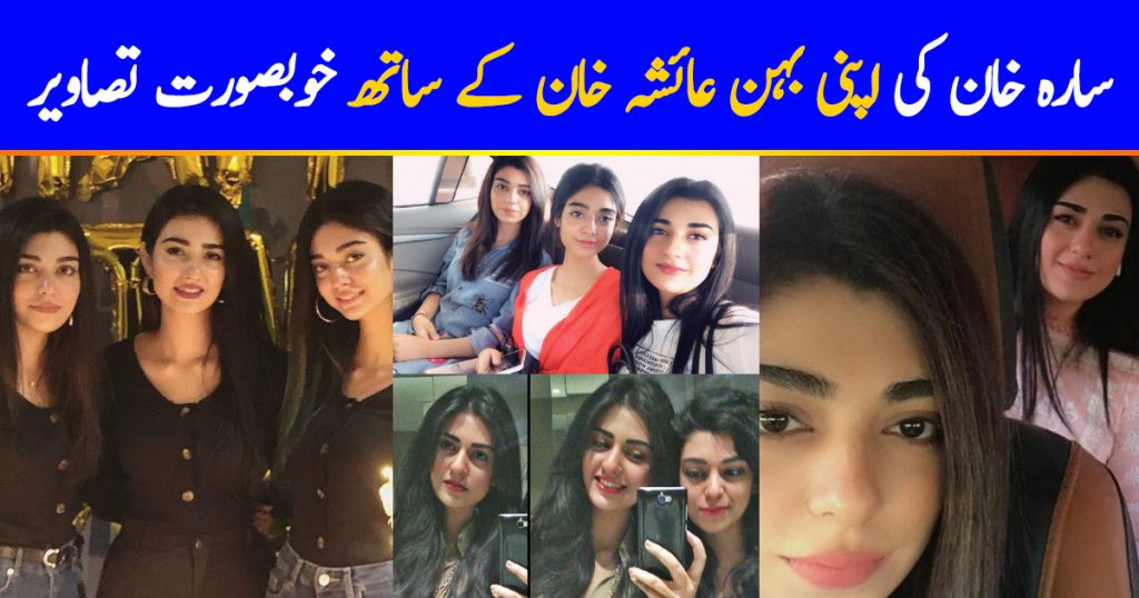 Sarah Khan with her Sister Aisha Khan - Latest Pictures