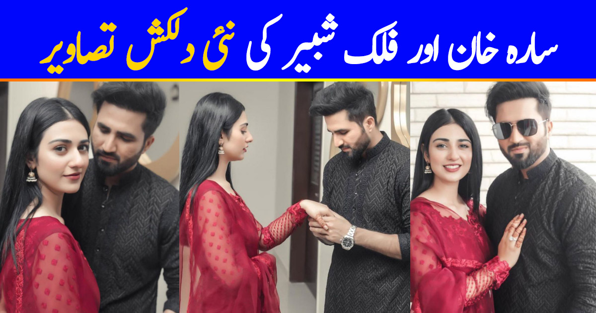 Sarah Khan and Falak Shabir Latest Beautiful Pictures | Reviewit.pk